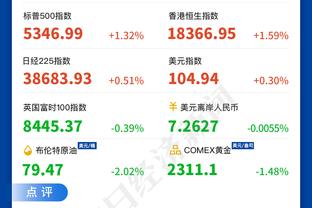 ESPN：滕哈赫仍然信任奥纳纳出任一门，除非后者自己想要调整