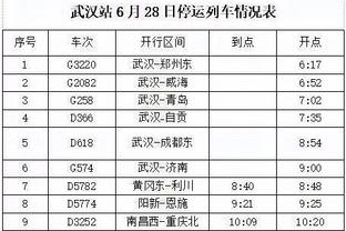 官方解释东契奇技犯：因他突然用力扔球砸向裁判 和此前抱怨无关